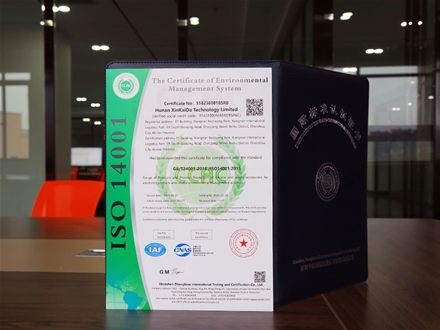 ISO-14001 环境管理体系认证证书 英文